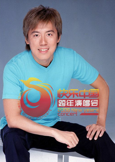 フィル・チャン