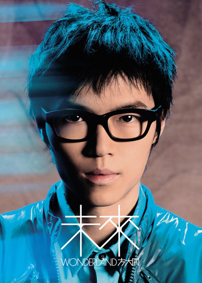 カリル・フォン