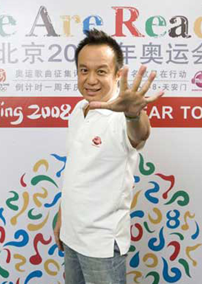 デビッド・ホアン