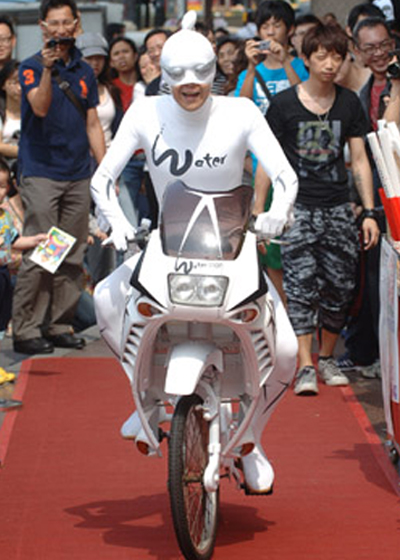 ウォーターマン