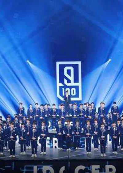 チュワンザオイン