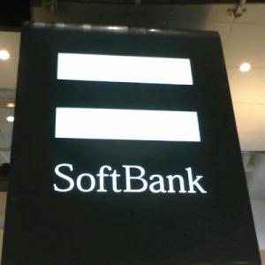 软银